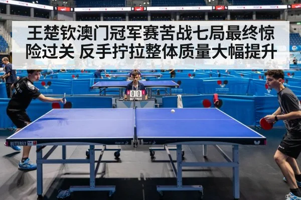 table tennis match action
